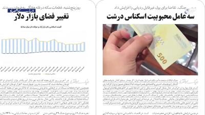  رکود تورمی در انتظار اقتصاد آمریکا؟