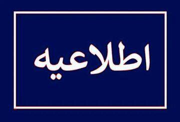  انفجارهای کنترل‌شده در این شهر+ جزئیات