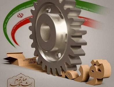 این دو عامل پارسال نرخ تورم را افزایشی کرد