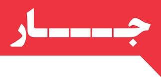  دیتاسنتر «جار»آسیب دید