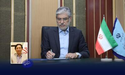  سرپرست دانشگاه جیرفت منصوب شد
