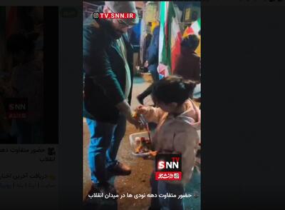  حضور متفاوت دهه نودی‌ها در میدان انقلاب + فیلم