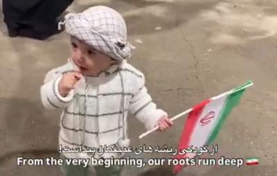  ما از کودکی عاشق کشوریم