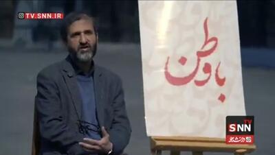  انصاری: هدف دشمن، فروپاشی انسجام ملی است / جنگ ترکیبی از میدان نظامی تا هویت فرهنگی +فیلم