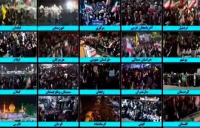  خروش تماشایی ملت ایران در سراسر کشور به شب پنجاه و پنجم رسید