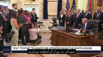  دونالد ترامپ، رئیس‌جمهور آمریکا: سلاح هسته‌ای هرگز نباید توسط هیچ کسی استفاده شود