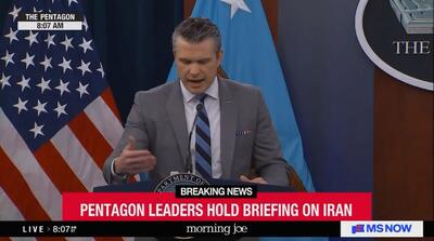  استفاده وزیر جنگ آمریکا از نام جعلی برای خلیج‌ فارس