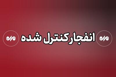  انفجارهای کنترل‌شده در ایلام و چوار