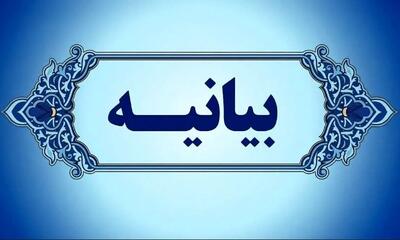  واکنش علمای اهل سنت به یاوه‌سرایی‌های ترامپ