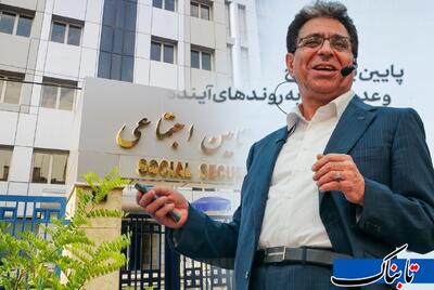  «شستا» ۱۴۰۴ را با زیان‌دهی نجومی به پایان رساند/ مدیریت سعیدی و هزینه‌های میلیاردی که شفاف نیستند!