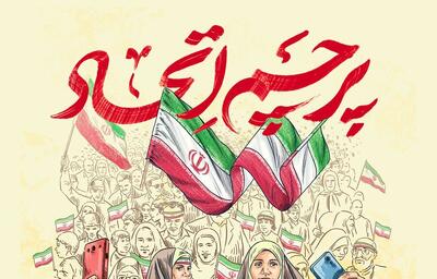  پیام معنادار مسئولان ایرانی به جهان مخابره شد