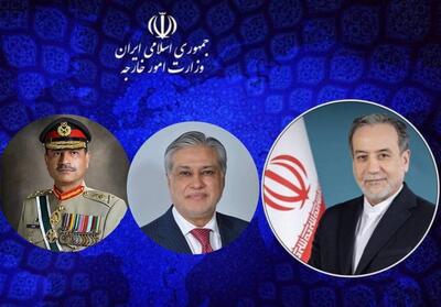  گفتگوی تلفنی عراقچی با مسئولان پاکستانی - تسنیم