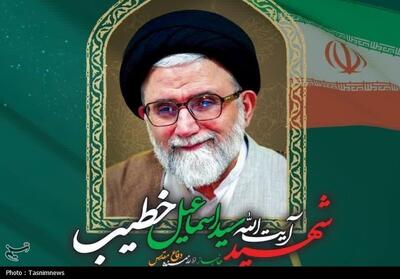  ببینید/جزئیاتی از نحوه شهادت وزیر شهید اطلاعات - تسنیم