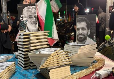  «حاج رحیم»، الگوی پدر تراز انقلابی/رونمایی از کتاب پدر شهید احمدی روشن - تسنیم