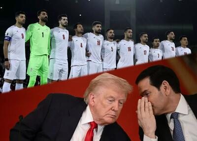  اظهارنظر صریح ترامپ و روبیو در مورد ایران