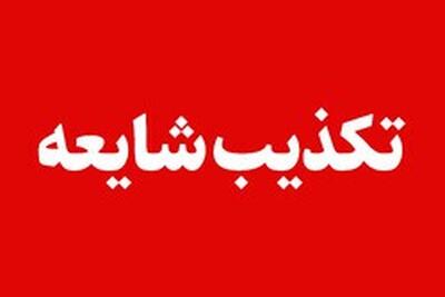  ماجرای تیر اندازی در ایست و بازرسی ملارد چیست؟