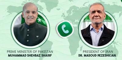  گفت‌وگوی تلفنی شهباز شریف و پزشکیان