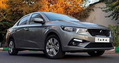  تارا جدید؛ ۲ میلیارد و ۳۰۰ میلیون تومان ناقابل!