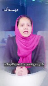  اقتصاد جهان میان شتاب هوش مصنوعی و شوک های انرژی‌