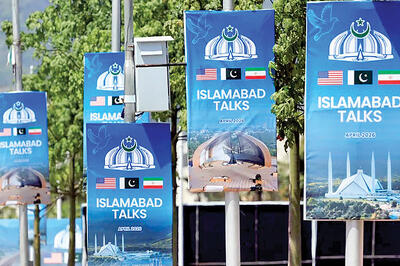  تور مذاکراتی عباس عراقچی