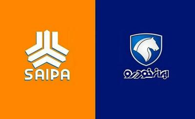  قیمت محصولات ایران خودرو و سایپا امروز ۴ اردیبهشت‌ماه ۱۴۰۵ / رکورد تاریخی قیمت خودرو شکسته شد! + جدول