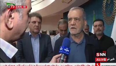  پزشکیان: در خانه به جای ۱۰ چراغ، ۲ چراغ روشن شود؛ چه اشکالی دارد؟