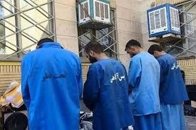  انهدام باند سارقان حرفه‌ای منازل در پایتخت