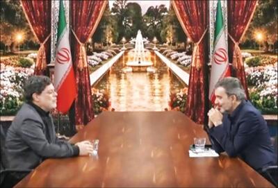  «من ایرانم» در قاب سیما