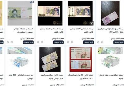  اسکناس نو کمیاب شد؛ دلال‌ها جای خالی بانک‌ها را پر کردند
