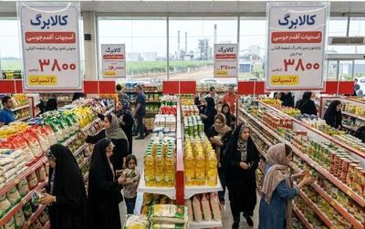  مبلغ کالابرگ اردیبهشت این دهک ها افزایش یافت