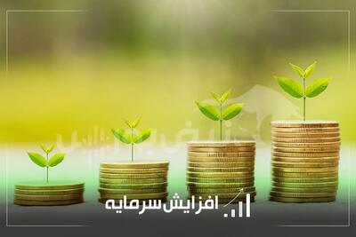  ثبت افزایش سرمایه در چند نماد بورسی | افزایش سرمایه ۲۹ تا ۱۹۸ درصدی