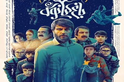  فیلم «باغ کیانوش» روی پرده سینماهای تایلند