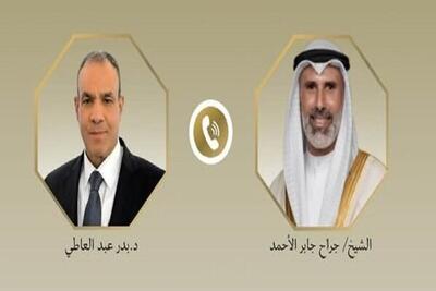  رایزنی تلفنی وزیران خارجه مصر و کویت درباره تحولات منطقه