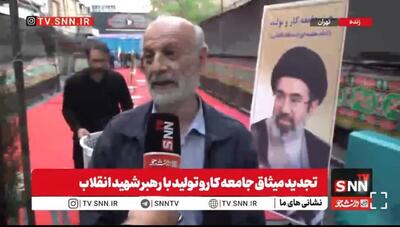  محجوب: اقشار مختلف کارگری با حضور در خیابان کشور دوست با رهبر جوان انقلاب تجدید بیعت کردند/ وحدت اساس پیروزی است + فیلم