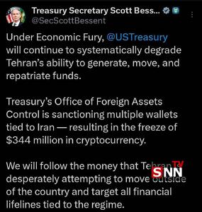  ادعای وزیر خزانه‌داری آمریکا درباره تحریم رمزارزی ایران