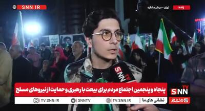  اتحاد مردم ایران در جهان وصف نشدنی است / ترامپ از اتحاد ایران عصبانی است + فیلم