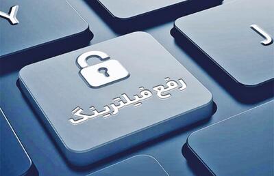  قطعی اینترنت از ۸ هفته گذشت