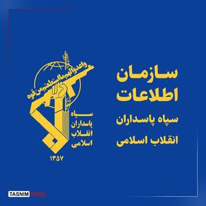  انهدام گروهک‌های ضدانقلاب مسلح توسط سپاه