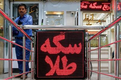  وضعیت بازار طلا در یک هفته گذشته