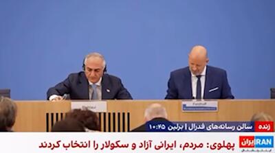  حرکت شگفت انگیز اینترنشنال برای حفظ آبروی رضا پهلوی