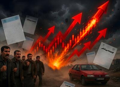  شتاب ویرانگر کانون جهانگردی در آزادراه تعرفه‌ها / ۶ بار افزایش نرخ در  ۶ ماه! +سند
