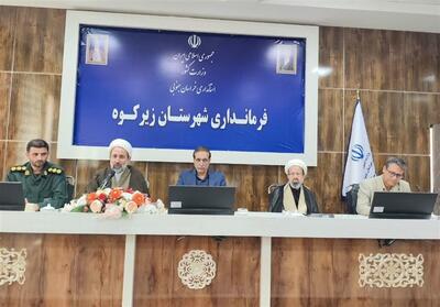  کنگره 2400 شهید؛ مسئولان و جوانان زیرکوه پای کار شهدا - تسنیم