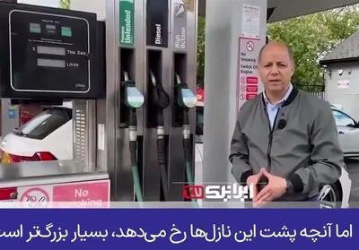  عاقبت جنگ‌افروزی ترامپ بر زندگی انگلیسی‌ها - تسنیم