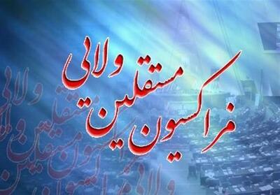  مسئولان با یکپارچگی نقشه دوگانه تندرو و میانه‌رو را شکستند - تسنیم