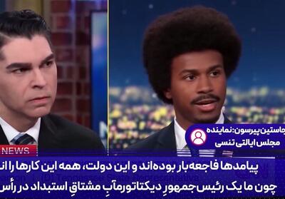  جیب‌بری میلیارد دلاری از سفره آمریکایی‌ها برای جنگ‌های بی‌پایان - تسنیم