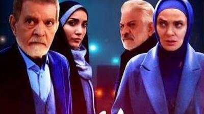  پخش «روشنایی شب» با بازی رویا نونهالی و مهدی فخیم‌زاده از شبکه تماشا