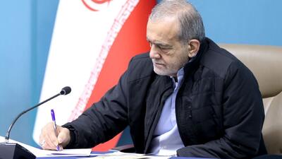  پزشکیان: شکست تاریخی طبس و جنوب اصفهان، درس عبرتی برای مستکبران باشد