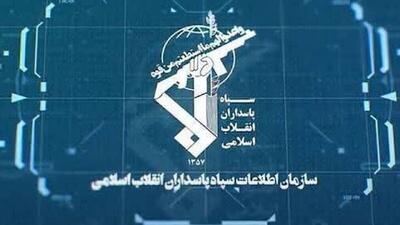  انهدام چند تیم وابسته به گروهک‌های ضدانقلاب توسط سازمان اطلاعات سپاه