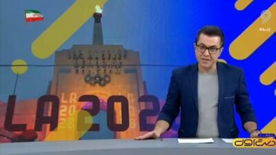  سایه سنگین مشکلات مالی روی المپیک ۲۰۲۸ + فیلم