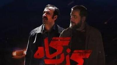  شبکه یک از امشب در یک «گذرگاه»